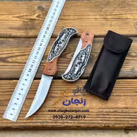 چاقو تاشو ضامن از پشت برند bojik همراه با کیف