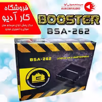 آمپلی فایر بوستر booster BSA-262