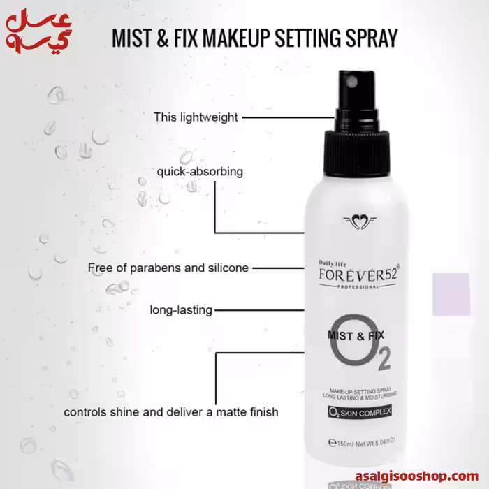 اسپری فیکس فوراور52 مدل skin complex حجم 150 میل | کد 2516
