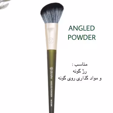 براش توپی سرکج گراف (دسته سبز) - Angled Powder