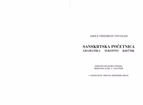 خرید و دانلود نسخه کامل کتاب Sanskrtska početnica