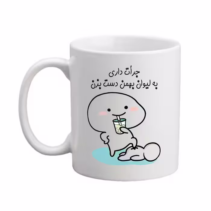خرید ماگ-لیوان مدبرتر  شخصی  اسم بهمن کد 1258