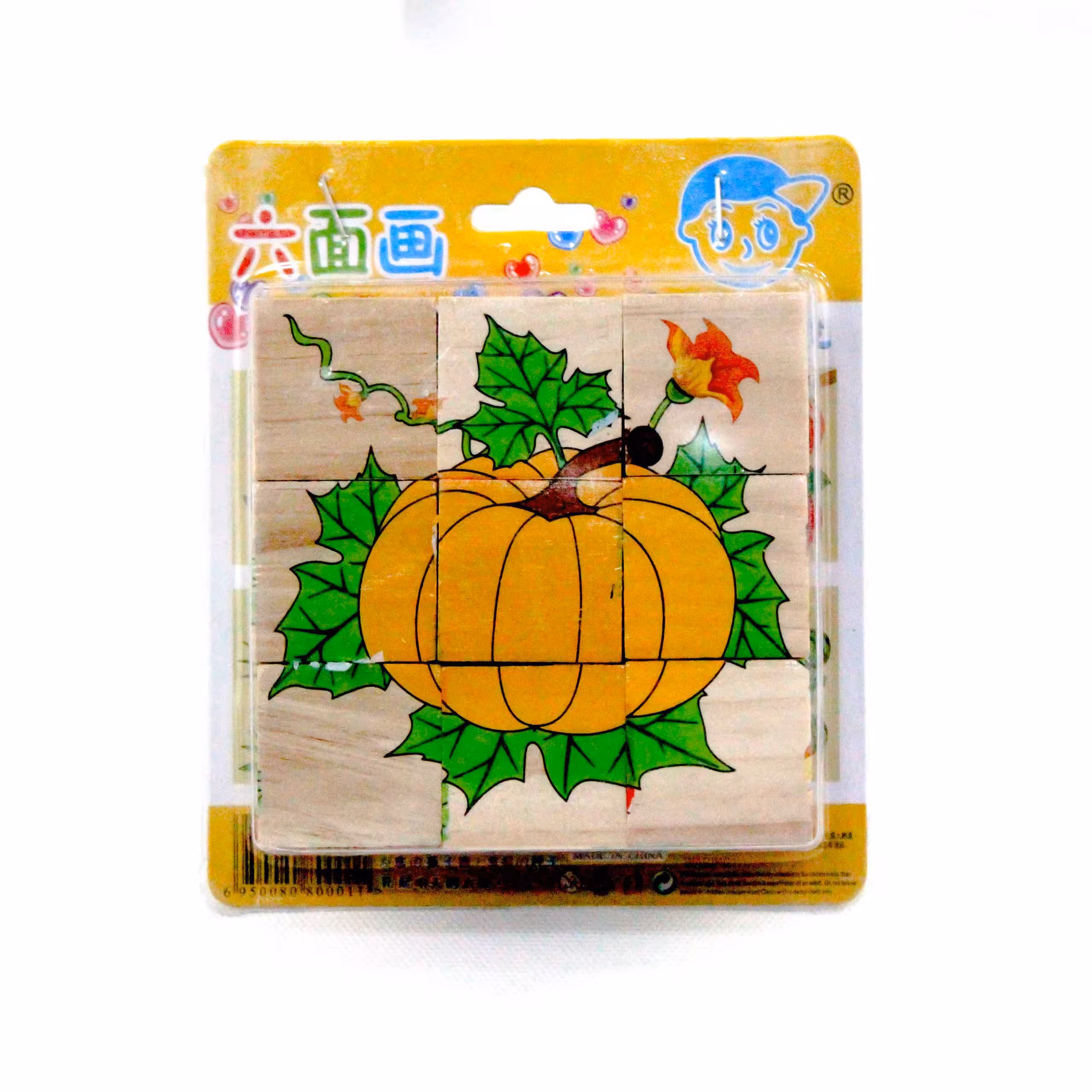 پازل چوبی 6 وجهی مدل 9 قطعه (سبزیجات)