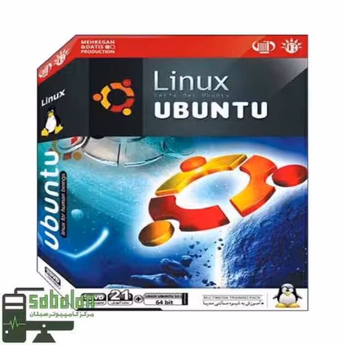 آموزش LINUX UBUNTU نشر مهرگان