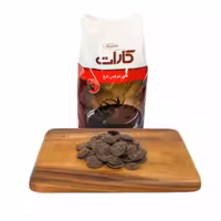 شکلات سکه ای تلخ کارات 500 گرمی(بسته بندی فروشگاهی)