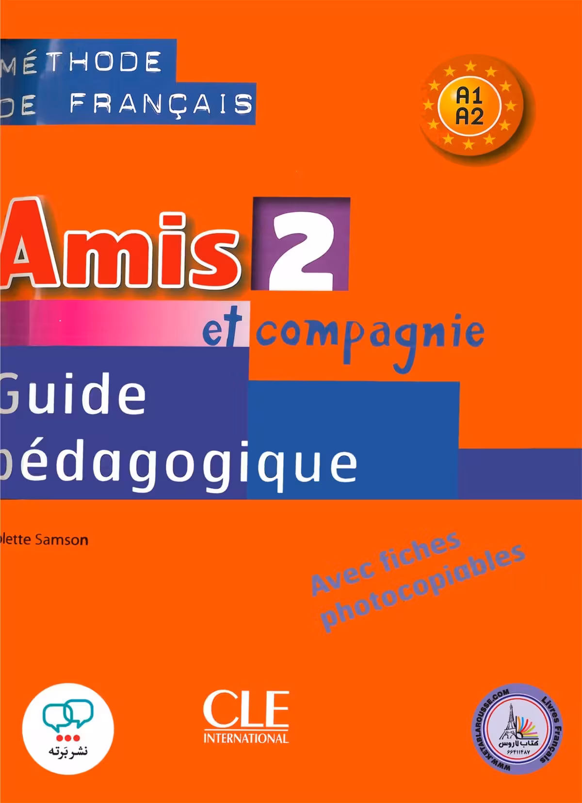کتاب معلم فرانسوی امیس amis et compagnie 2 A1 A2 guide pedagogique