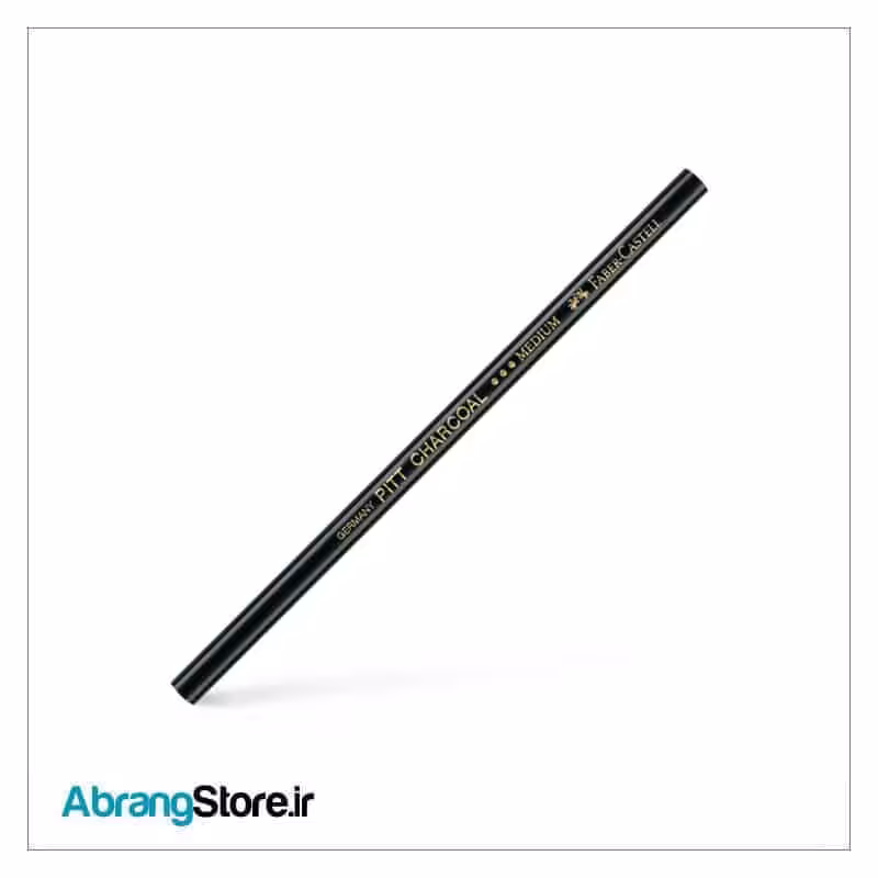 مداد کنته فابرکاستل مشکی | Fabercastell Charcoal pencil Pitt