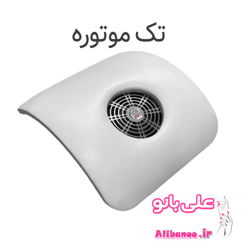 فن هلالی ای ام E.M سفید