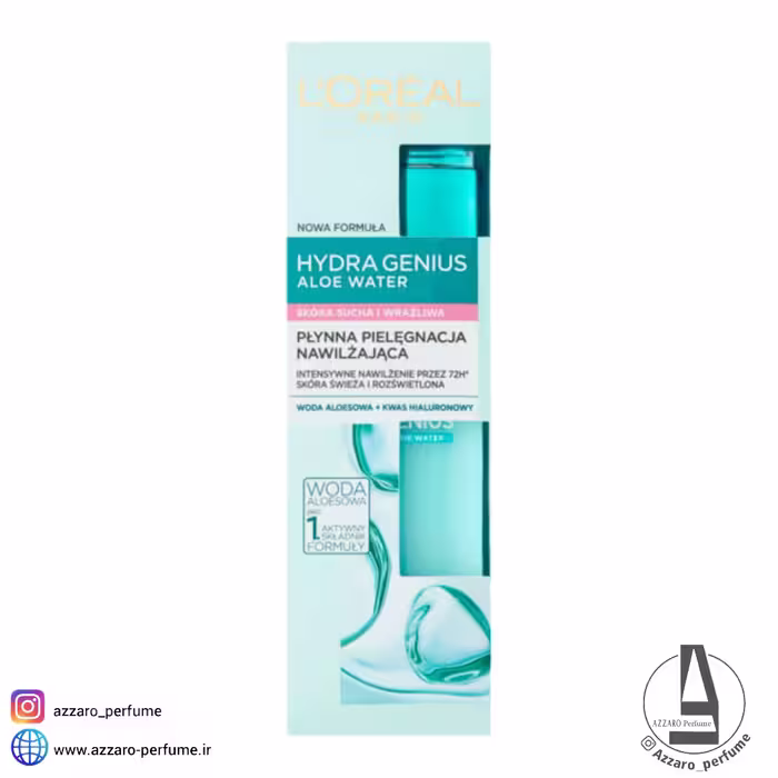 آبرسان پوست های خشک و حساس لورال (اورآل) Loreal حجم 70 میل