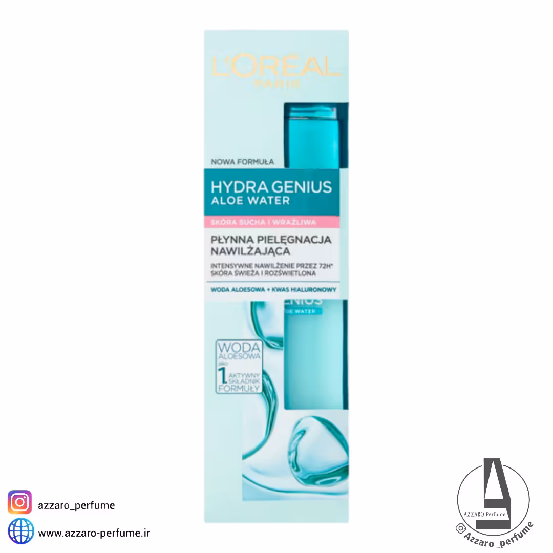 آبرسان پوست های خشک و حساس لورال (اورآل) Loreal حجم 70 میل