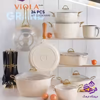 سرویس قابلمه 24پارچه گرند ویولا Eviz Plus کرم پویان