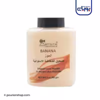 پودر فیکس موزی آرتیستا