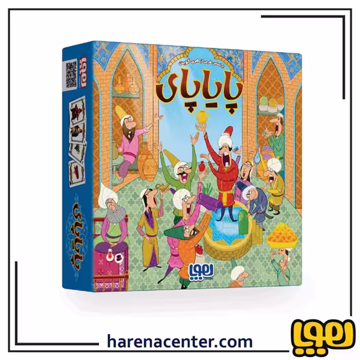 پایاپای برند هوپا