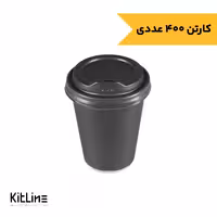 لیوان کاغذی دو جداره 360 میلی لیتری مشکی همراه در کاپلا (کارتن 400 عددی)