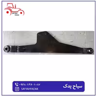 شمشیری تراکتور فرگوسن 399