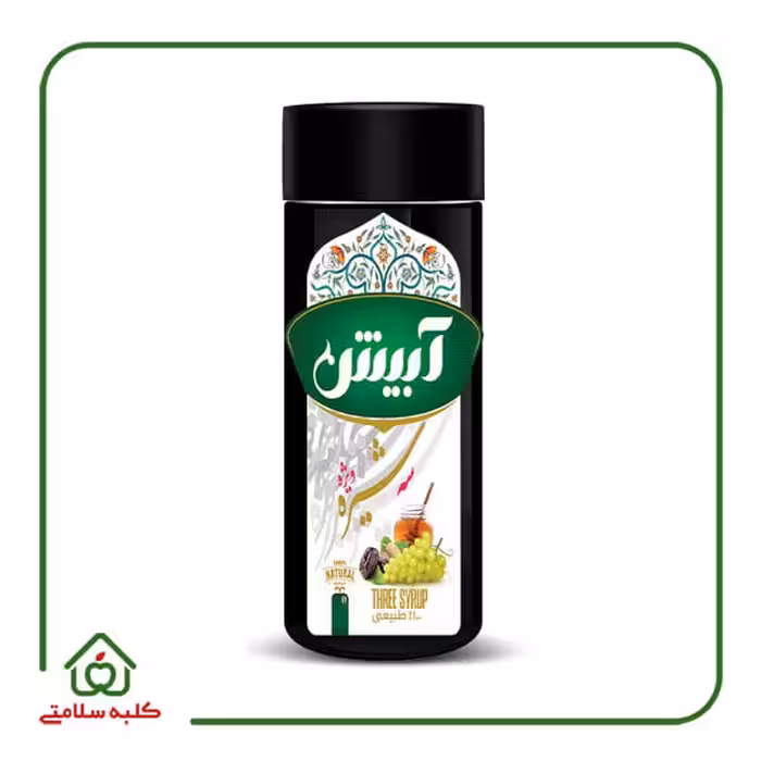 سه شیره ارگانیک آبیش