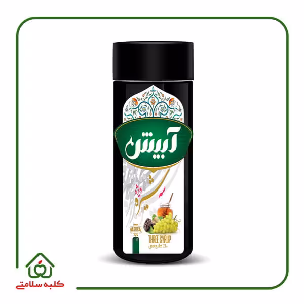 سه شیره ارگانیک آبیش