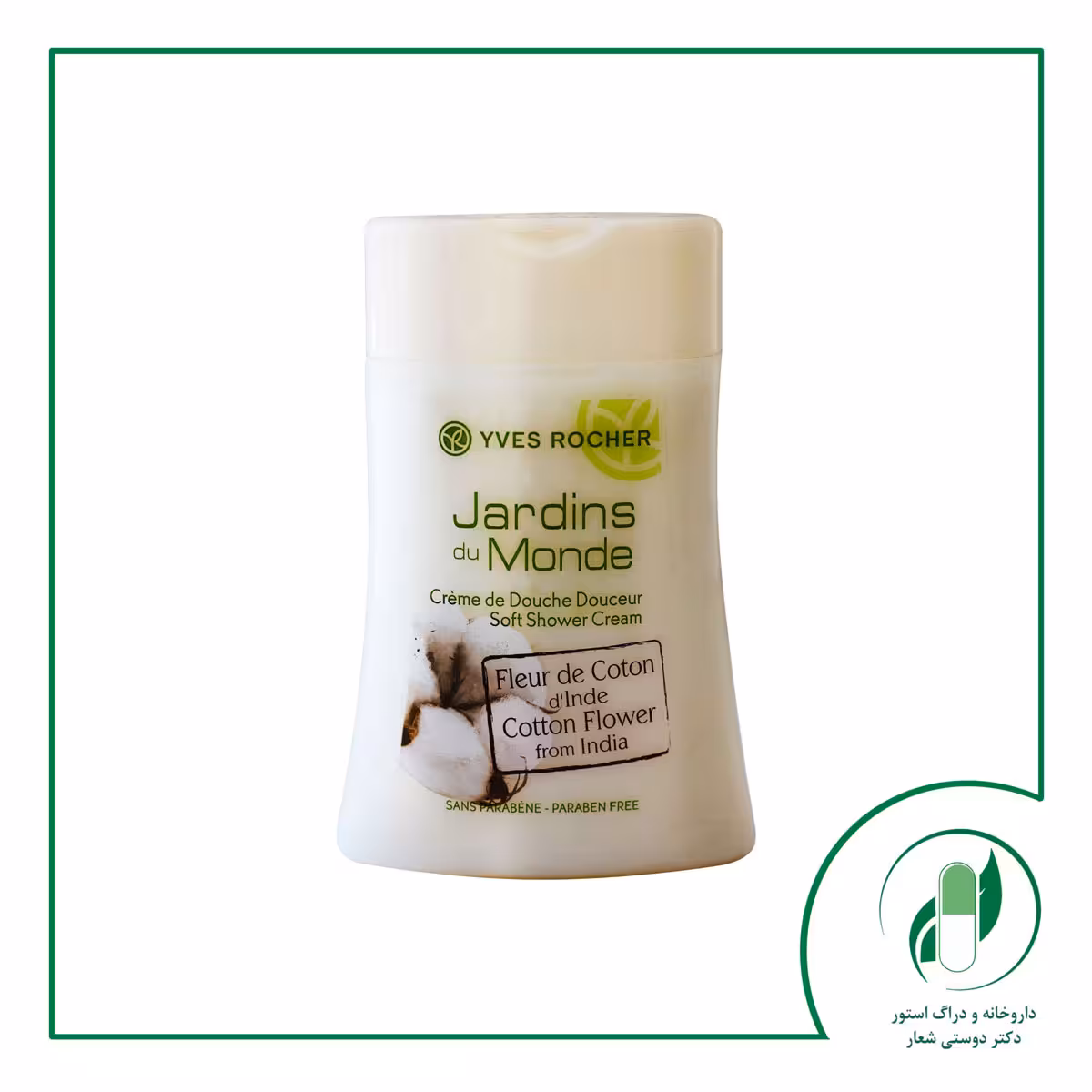 شاور کرم گل پنبه ایوروشه – Yves Rocher