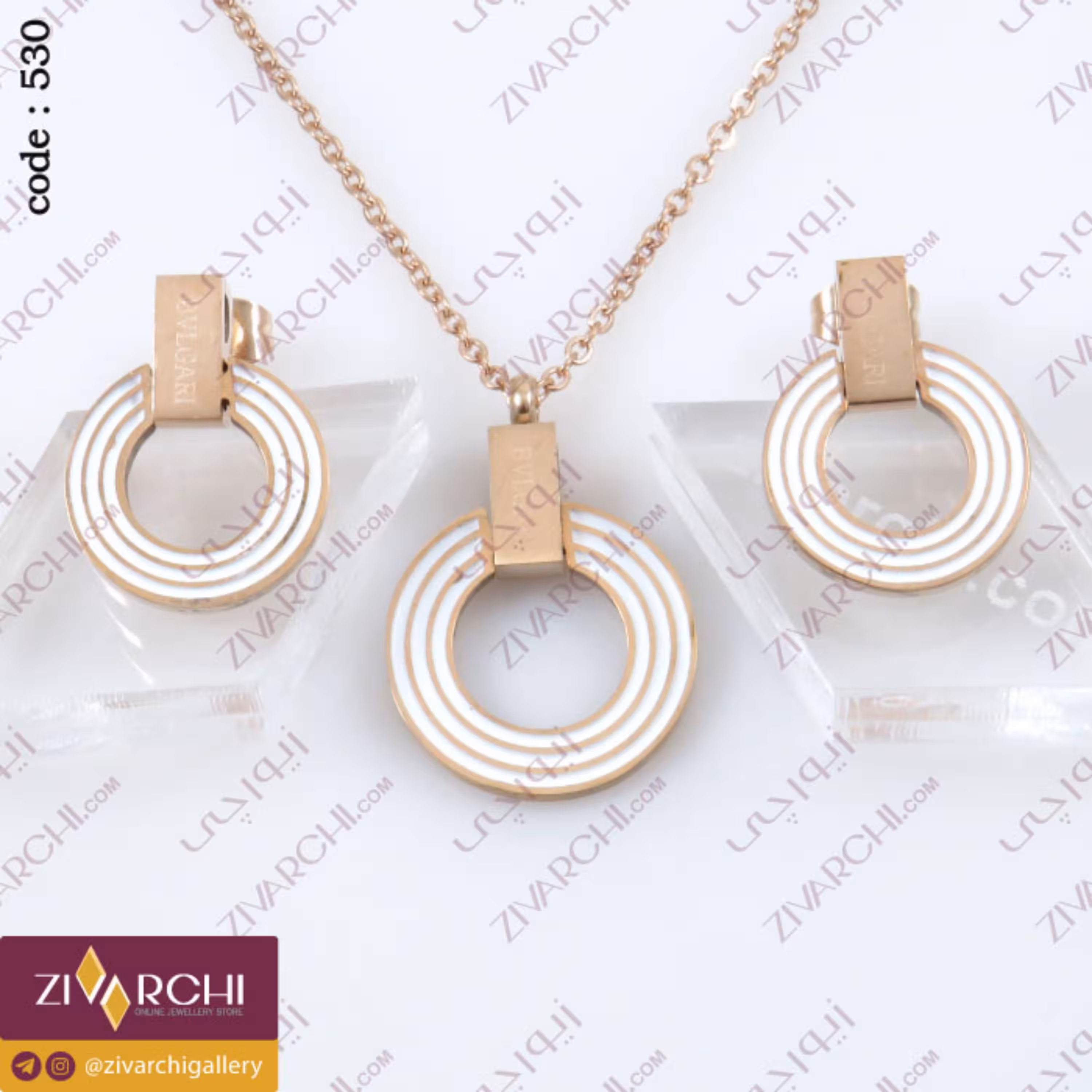 نیم ست استیل (طرح) بولگاری 530