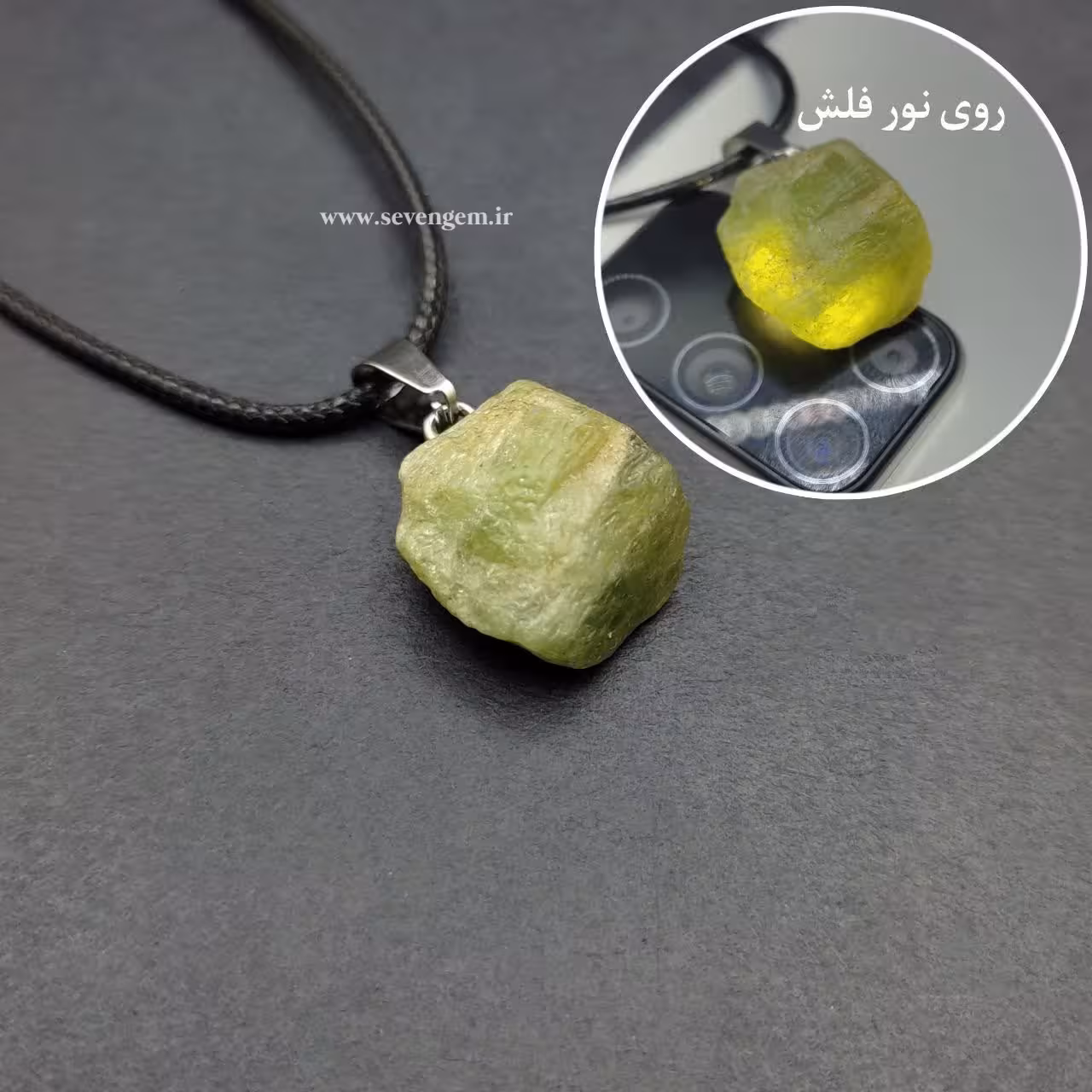 گردنبند راف زبرجد (کدA335)