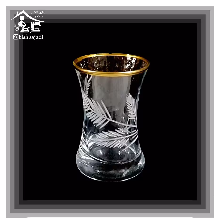 استکان کمر باریک تراش خورده لب طلا