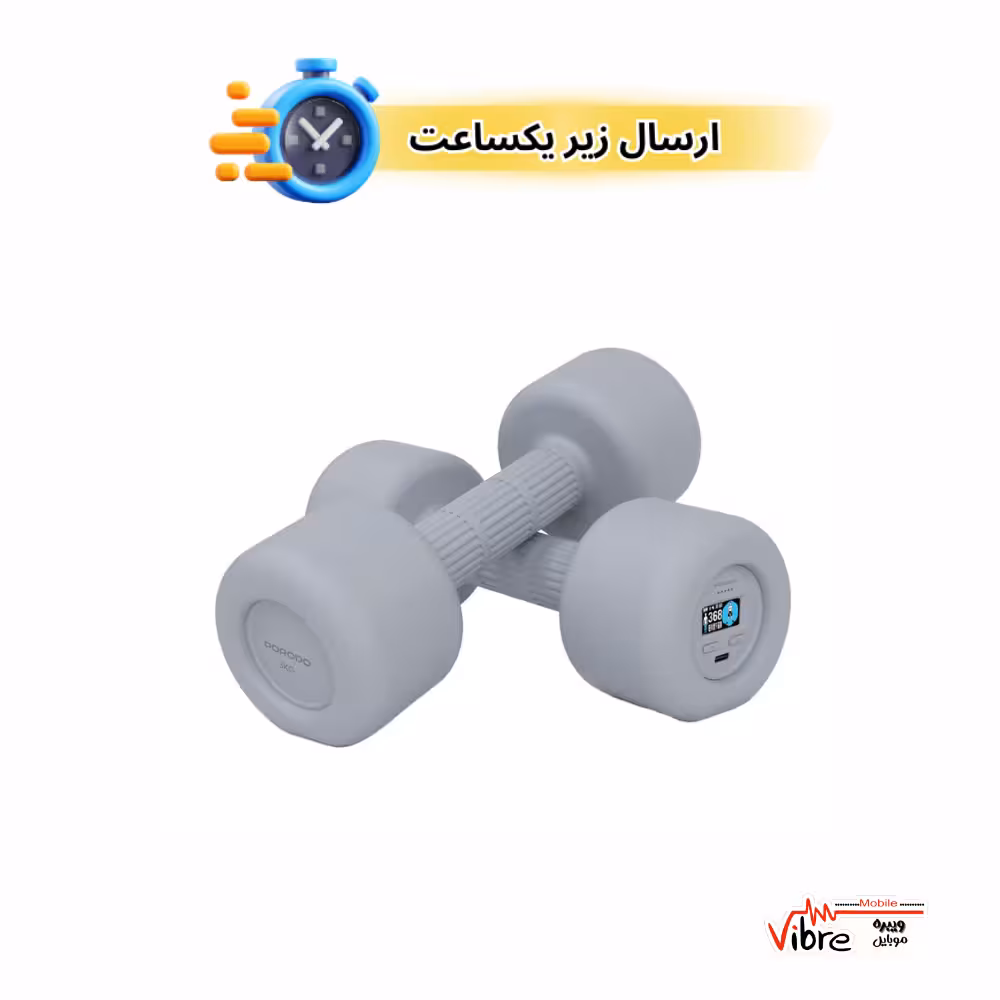 دمبل هوشمند پرودو مدل Porodo Smart Dumbbells