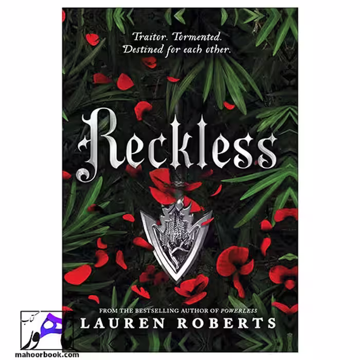 Reckless | بی‌پروا (تندخو)