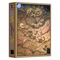 بازی مستفیل