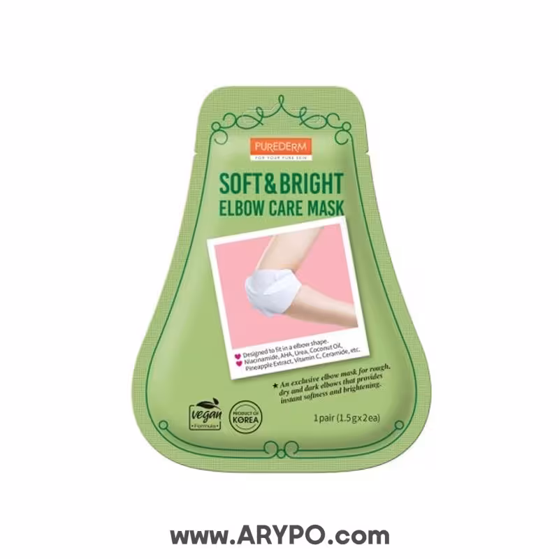 ماسک ورقه ای روشن کننده آرنج پیوردرم