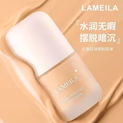کرمپودر و کانسیلر حرفه ای Lameila