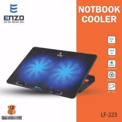 فن زیر لب تاپ ENZO مدل LF-223