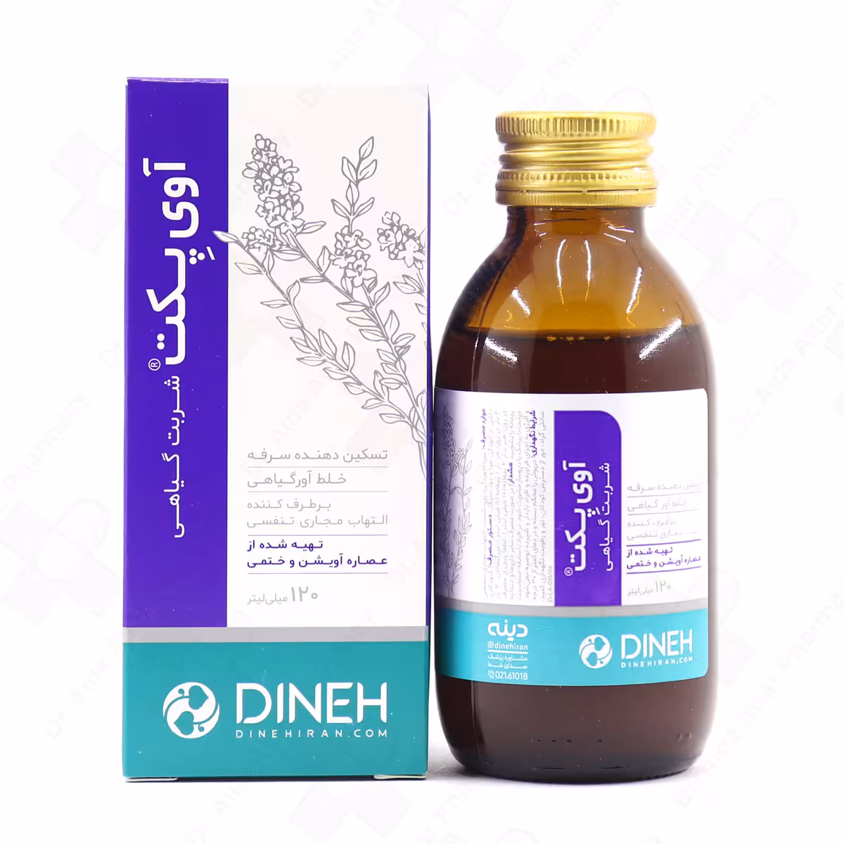 شربت آوی پکت دینه 120 میلی لیتر