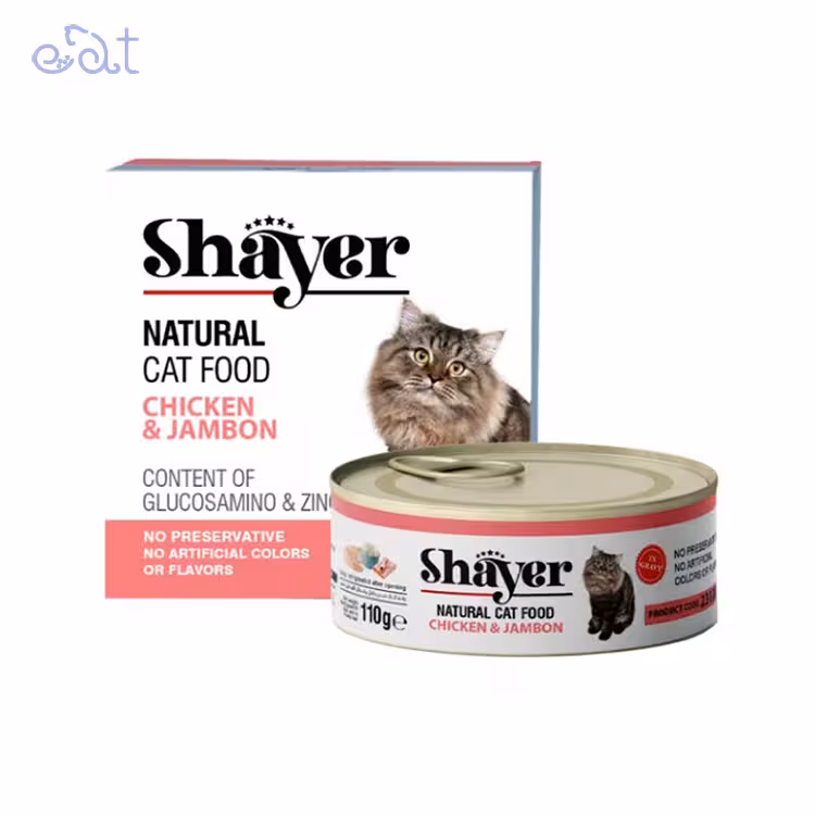 کنسرو گربه نچرال با طعم مرغ و ژامبون برند شایر Shayer وزن 110 گرم
