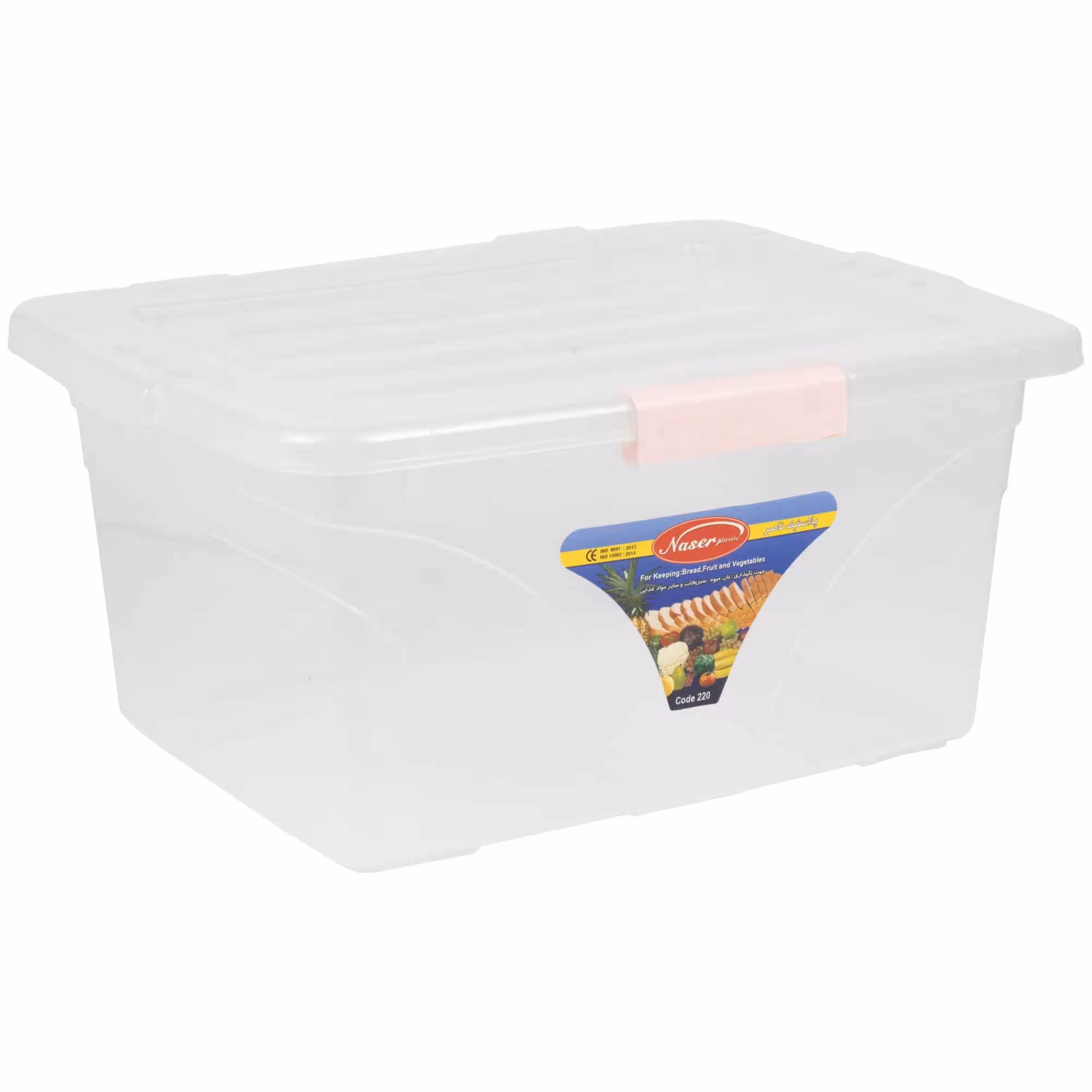 سبد نان ناصر پلاستیک کد 8302