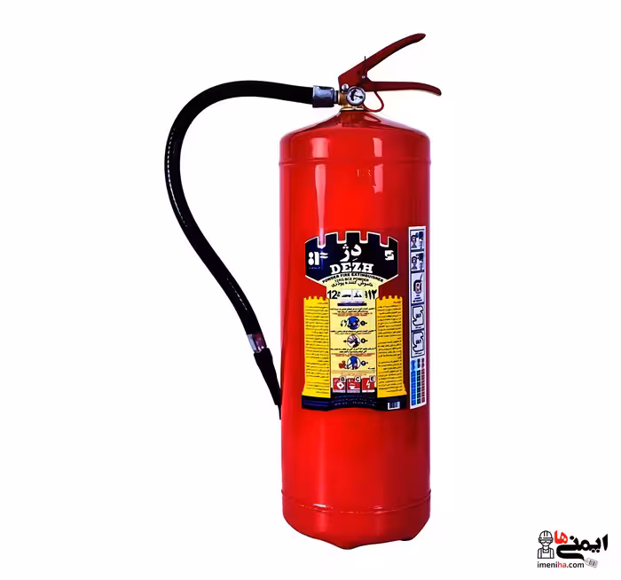 کپسول آتش نشانی پودری دژ 12 کیلوگرمی