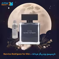 عطر مردانه نارسیسو رودریگز فور هیم Narciso Rodriguez for Him