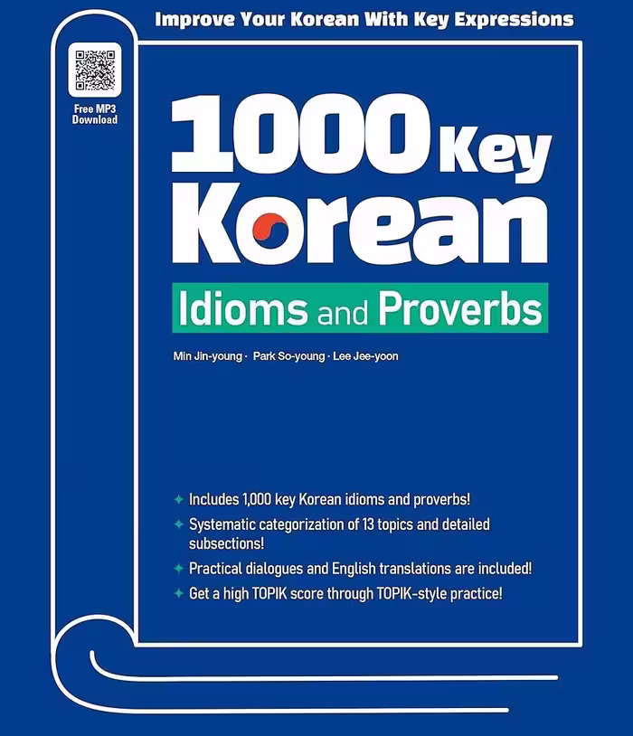 کتاب 1000 اصطلاح و ضرب المثل کلیدی کره ای 1000 Key Korean Idioms and Proverbs