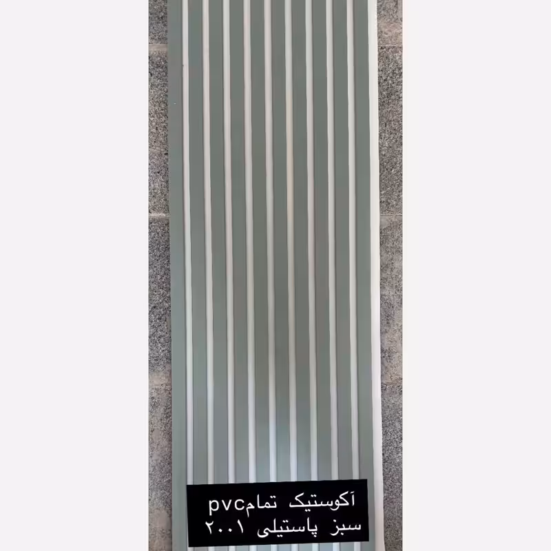 ترمووال فوم پنل ضدآب آکوستیک سبز پاستیلی 2001 زمینه سفید، مغزPVC ابعاد50در280 cm (ارسال با باربری) (پس کرایه)