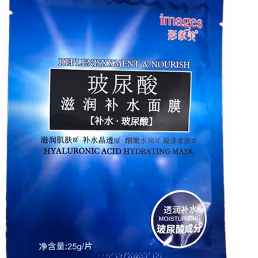 ماسک ورقه ای یخ ایمیجز