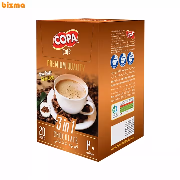 قهوه شکلاتی کوپا – 20 عددی