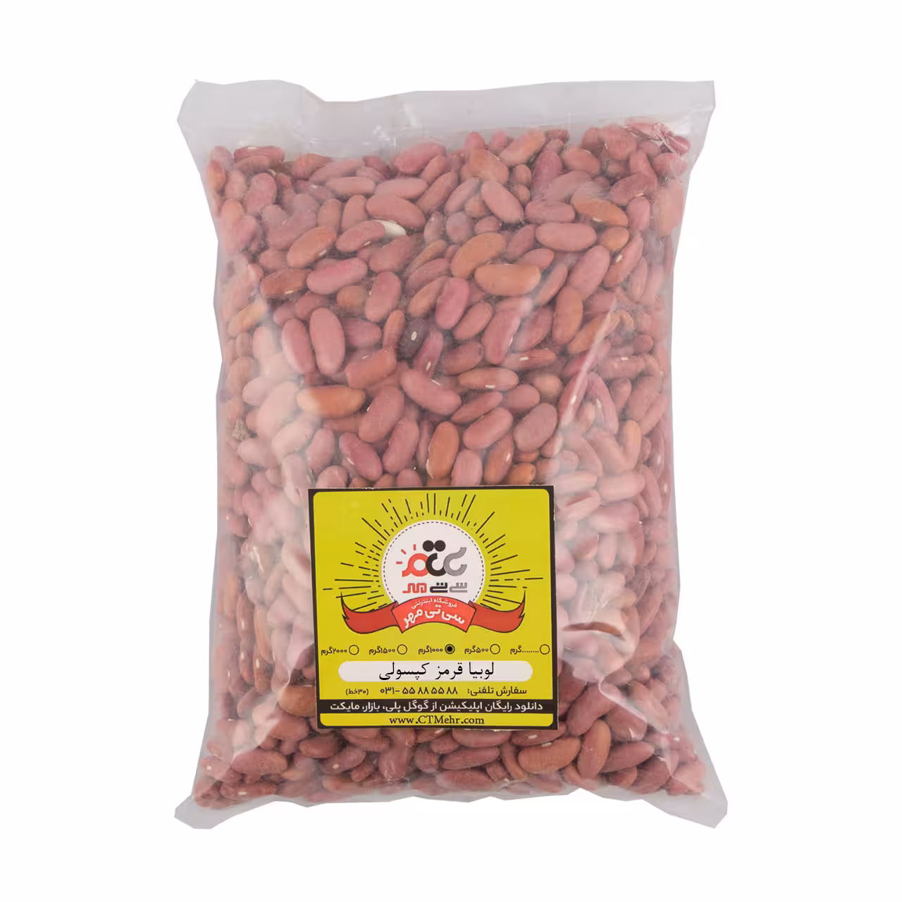 لوبیا قرمز بومی خشکبار نقوی 1000 گرمی
