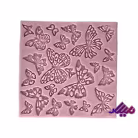 قالب پروانه جور 10*10سانت