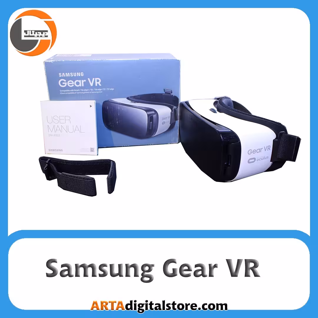 هدست واقعیت مجازی سامسونگ مدل Gear VR