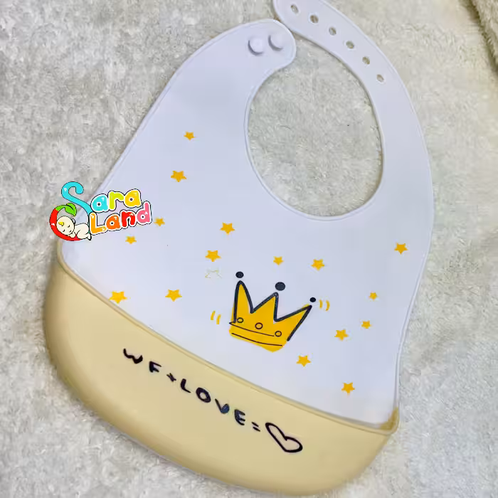 پیشبند سیلیکونی نوزاد طرح تاج