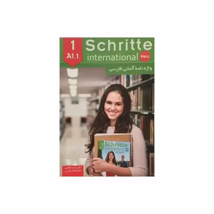 واژه نامه آلمانی فارسی Schritte international 1 A1.1 neu