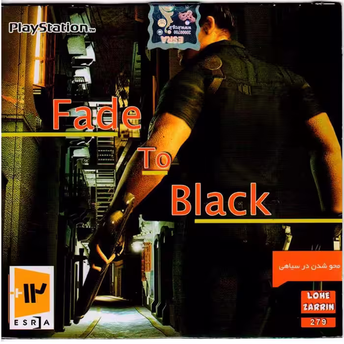 بازی Fade to Black PS1