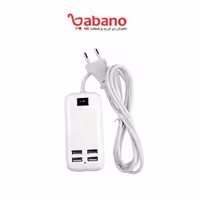 هاب و شارژر رومیزی 4 پورت USB