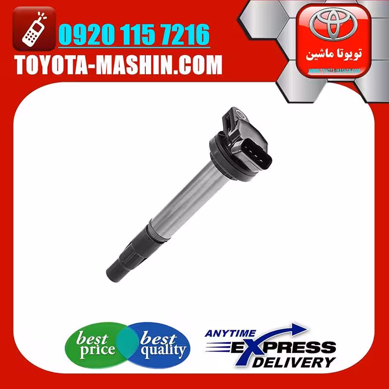 کویل اصلی تویوتا کرولا 2014-2015 برند تویوتا جنیون پارتس