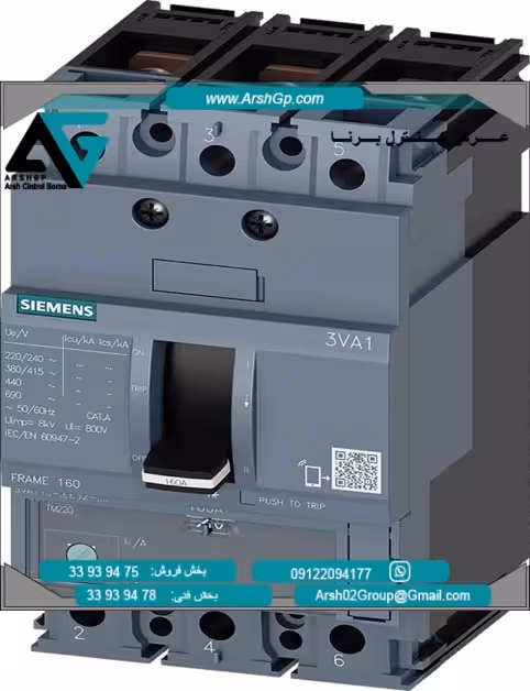 کلید اتوماتیک 55 کیلو آمپر مدل 3VA1110-5EE32-0AA0 زیمنس