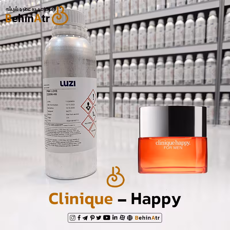 عطر هپی – کلینیک
